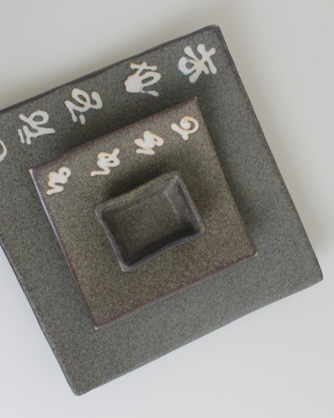 Contemporary Thai Ceramic Sushi Plate Set with Calligraphy, 3-Piece - The Estate